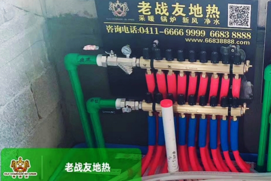 溫暖的家，源自老戰(zhàn)友地?zé)?>
                                </div>
                            </div>
                            <div   id=