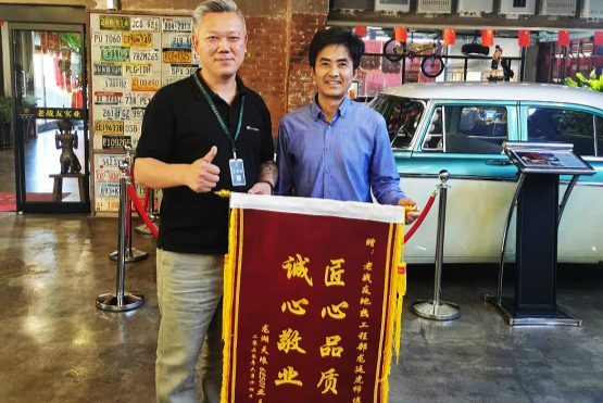 使用老戰(zhàn)友地?zé)?讓我充滿信心！