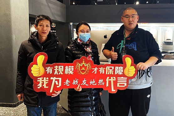 大連地?zé)峁具x擇老戰(zhàn)友，享受個(gè)性化服務(wù)!