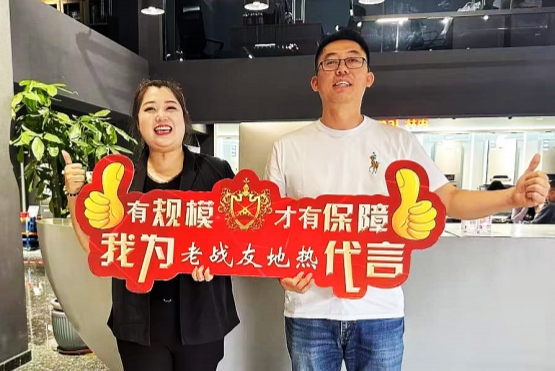 老戰(zhàn)友地?zé)釣槊總€項目都提供精心的暖通設(shè)計