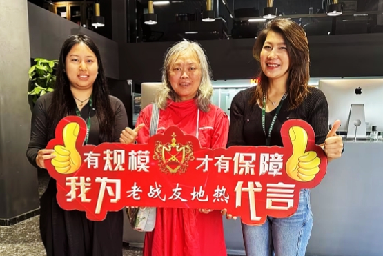 老戰(zhàn)友地?zé)釣槲掖蛟煲粋€溫暖舒適的家