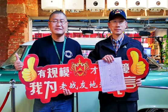 老戰(zhàn)友地?zé)崾侵档猛扑]的地?zé)峁荆?>
                                </div>
                            </div>
                            <div   id=