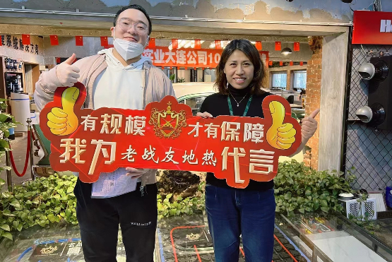 老戰(zhàn)友地熱這種細致入微的服務態(tài)度和專業(yè)的技