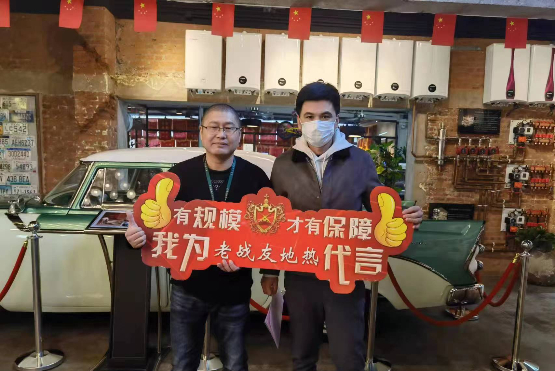 老戰(zhàn)友地熱細致入微的服務讓我倍感溫暖！