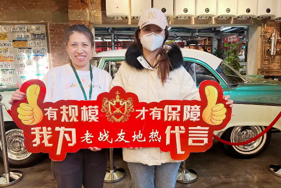 老戰(zhàn)友地?zé)崾刮疑罡姓业搅艘粋€(gè)正規(guī)、可靠的地
