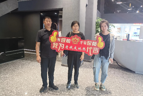 老戰(zhàn)友地熱的服務令人放心，值得信賴