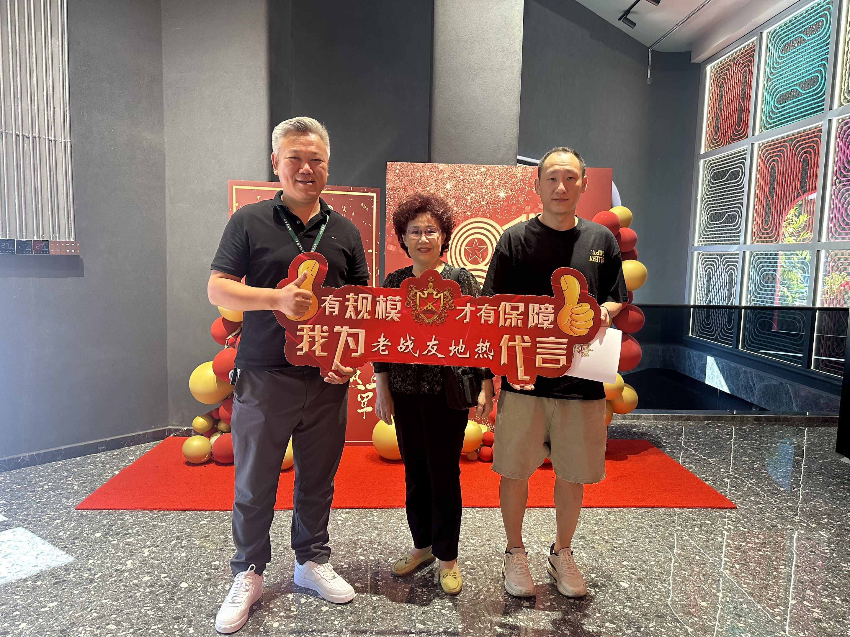老戰(zhàn)友地熱其品質(zhì)與服務(wù)均值得高度推薦