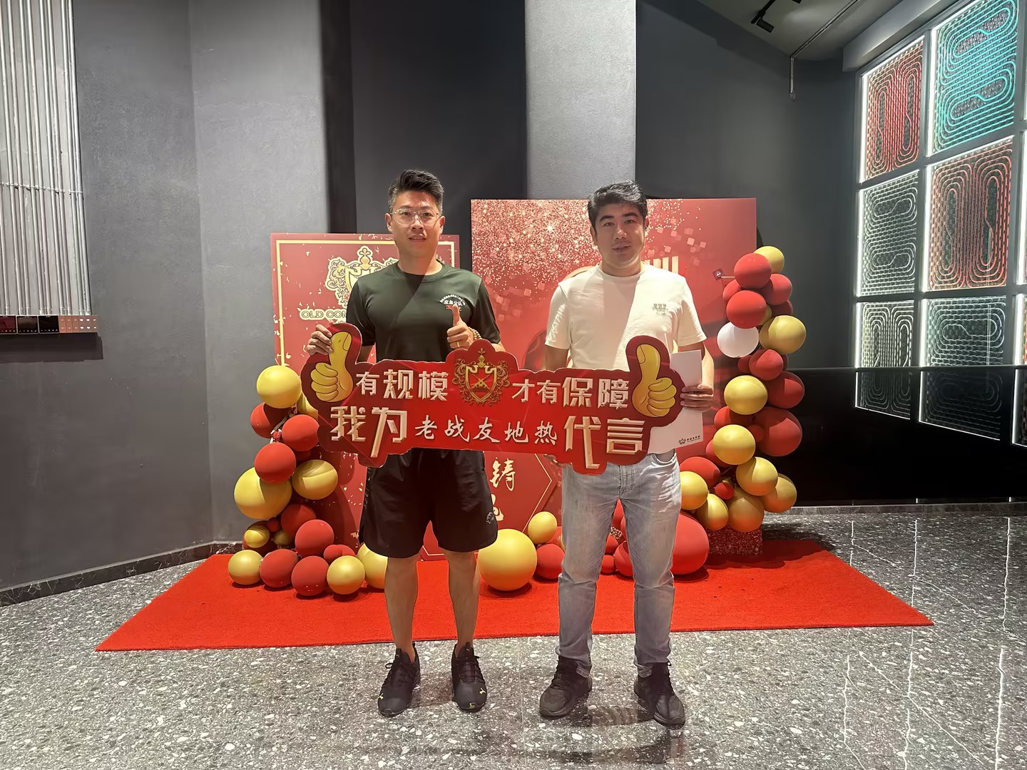 老戰(zhàn)友地熱以確保服務的品質(zhì)和安心