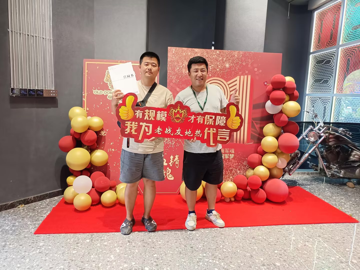 老戰(zhàn)友地熱是一家充滿溫度、讓人放心的企業(yè)