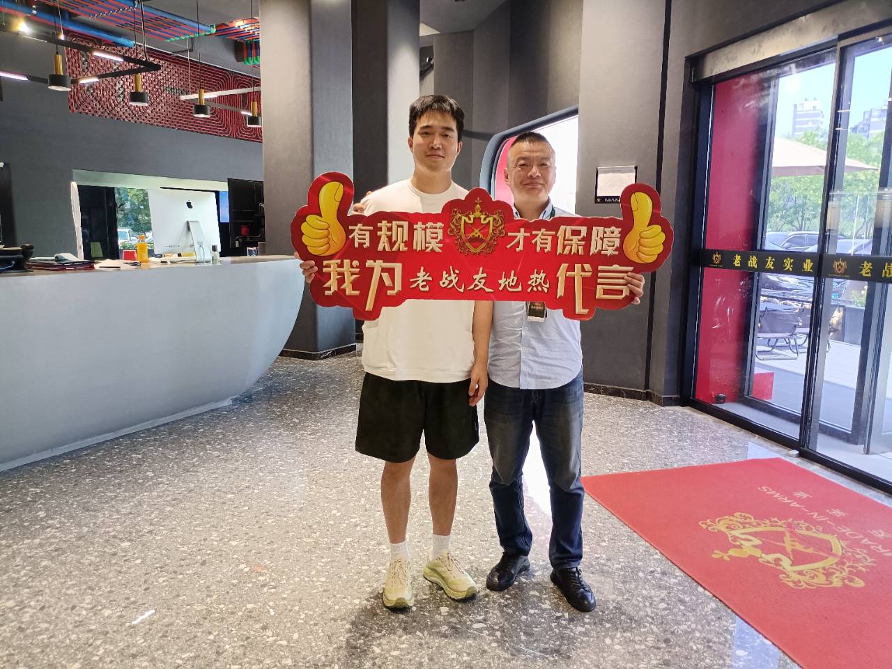 老戰(zhàn)友地?zé)崾┕ぃ瑢I(yè)團(tuán)隊(duì)+無(wú)憂售后，讓你溫暖