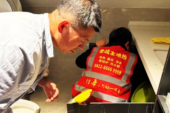 老戰(zhàn)友地熱免費上門服務(wù)，幫用戶排氣檢查！