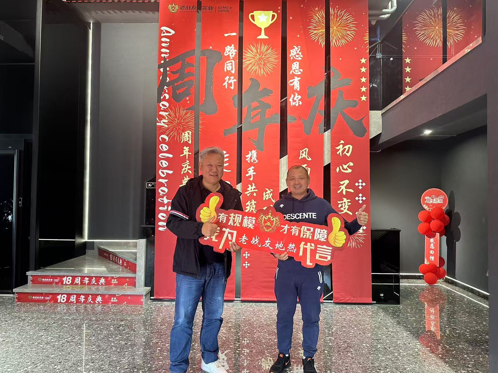 老戰(zhàn)友地熱是一個值得信賴與推薦的優(yōu)秀企業(yè)