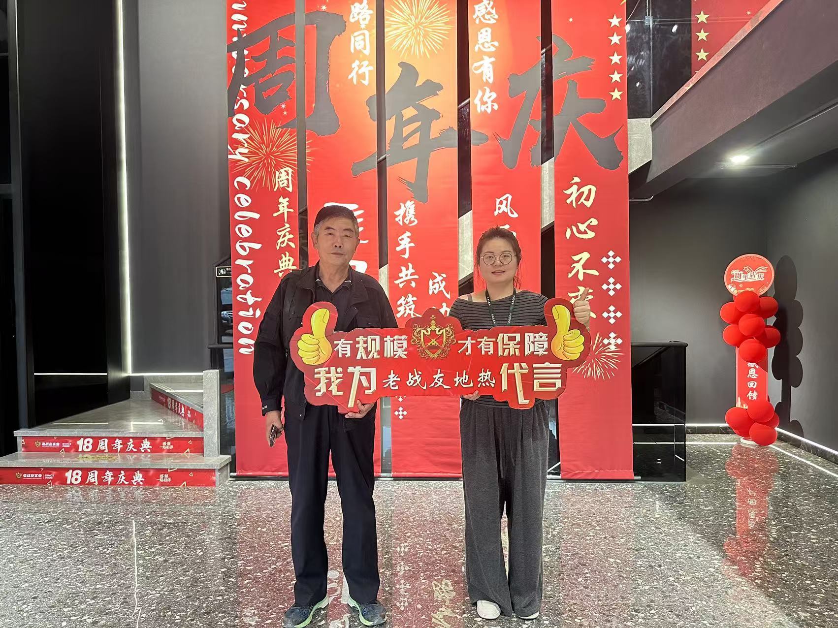 老戰(zhàn)友地熱均展現(xiàn)出了極高的專業(yè)性和周到性