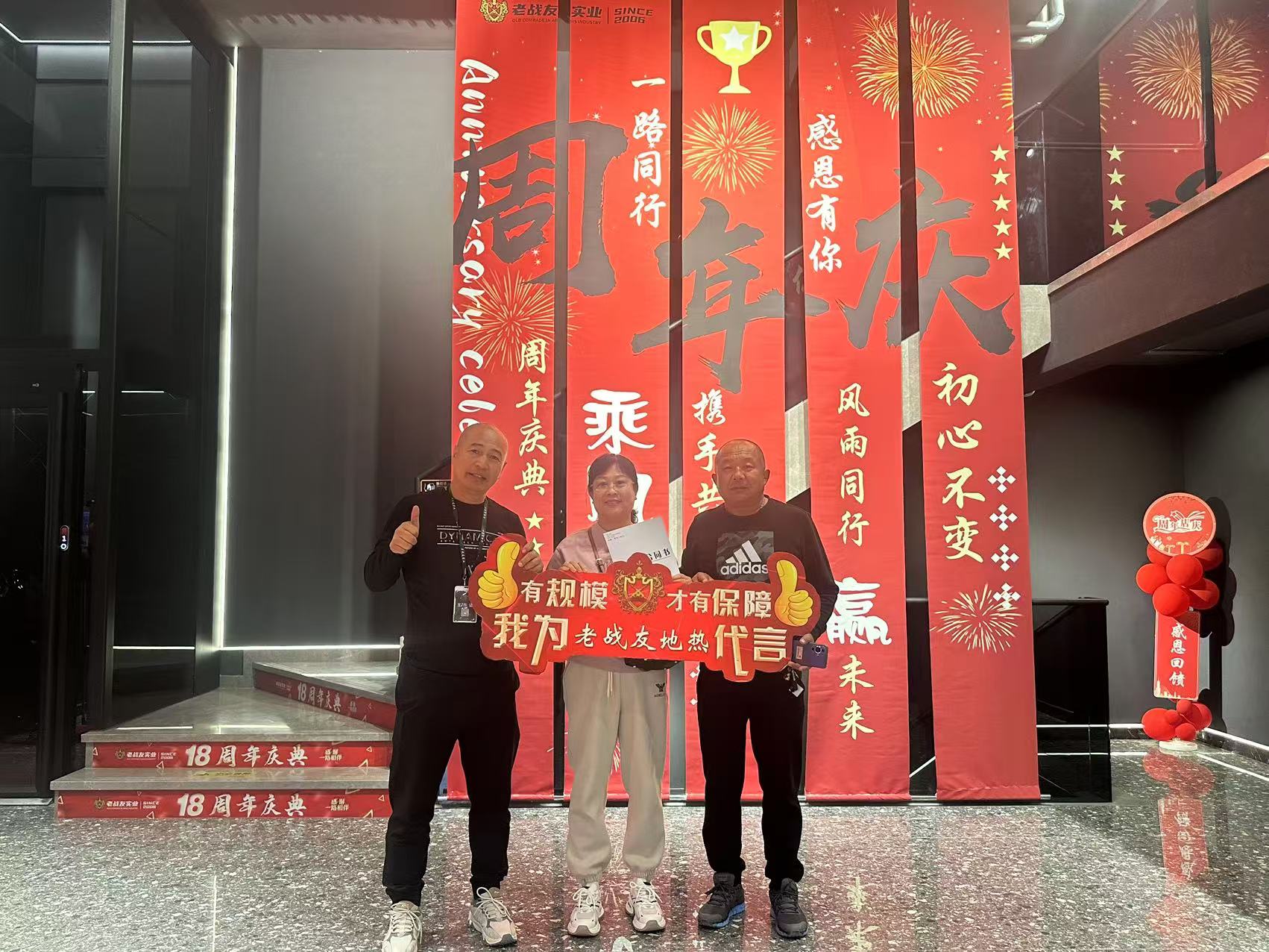 老戰(zhàn)友地熱給本人留下了深刻印象