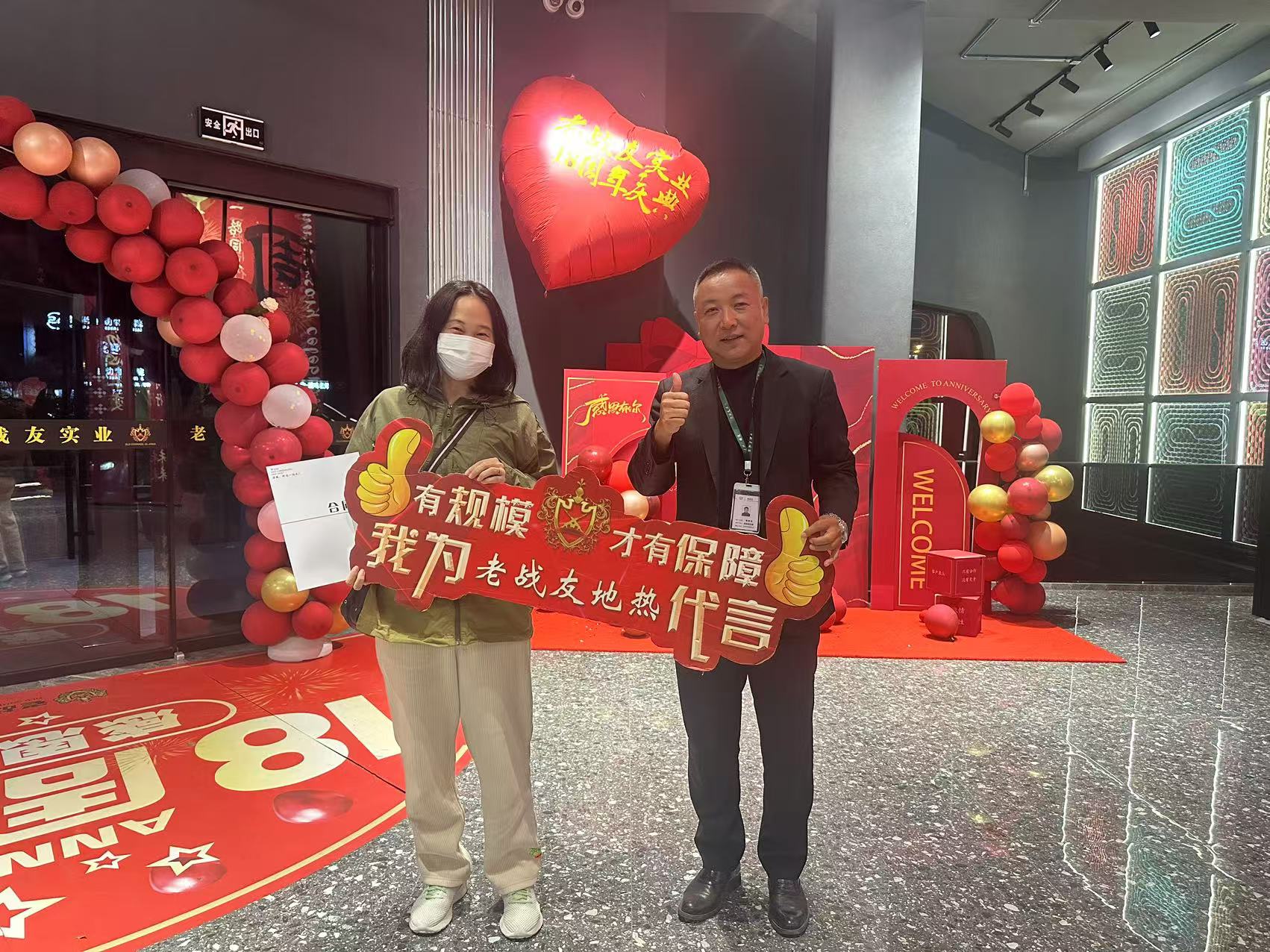 老戰(zhàn)友地?zé)崞鋵I(yè)程度之深，令本人深感滿意