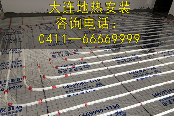 想要大連地?zé)峁韭?lián)系方式，老戰(zhàn)友地?zé)岣嬖V您