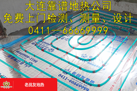 別再問“大連地?zé)嶙畹蛢r能多少”，低價地暖6大