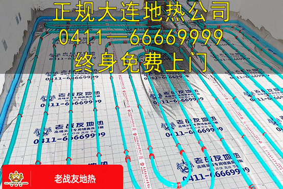 用料放心，工藝精湛，選擇這家正規(guī)大連地?zé)峁?>
                                </div>
                            </div>
                            <div   id=