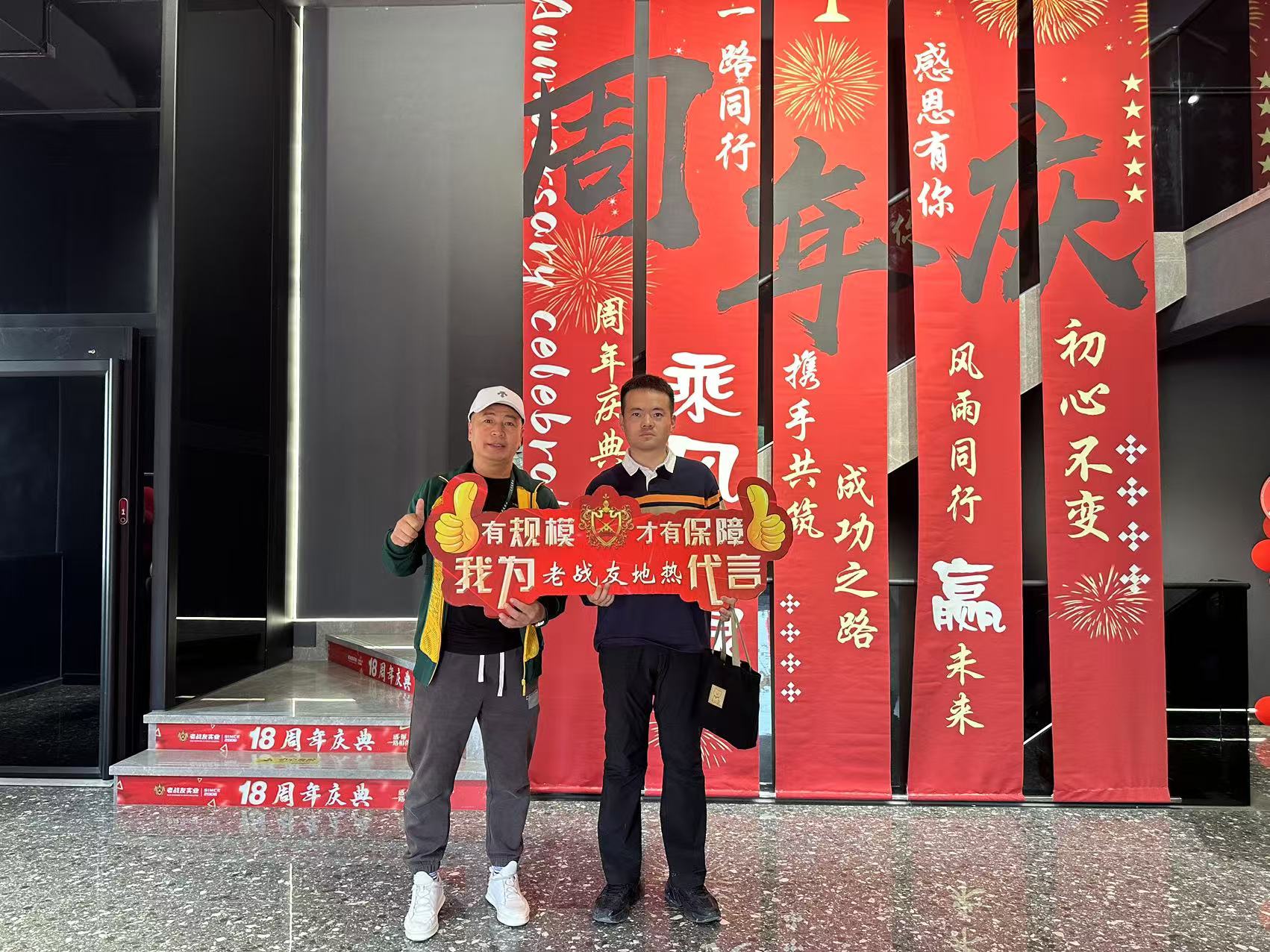 老戰(zhàn)友地?zé)崾且患矣袦囟?、讓人放心的企業(yè)
