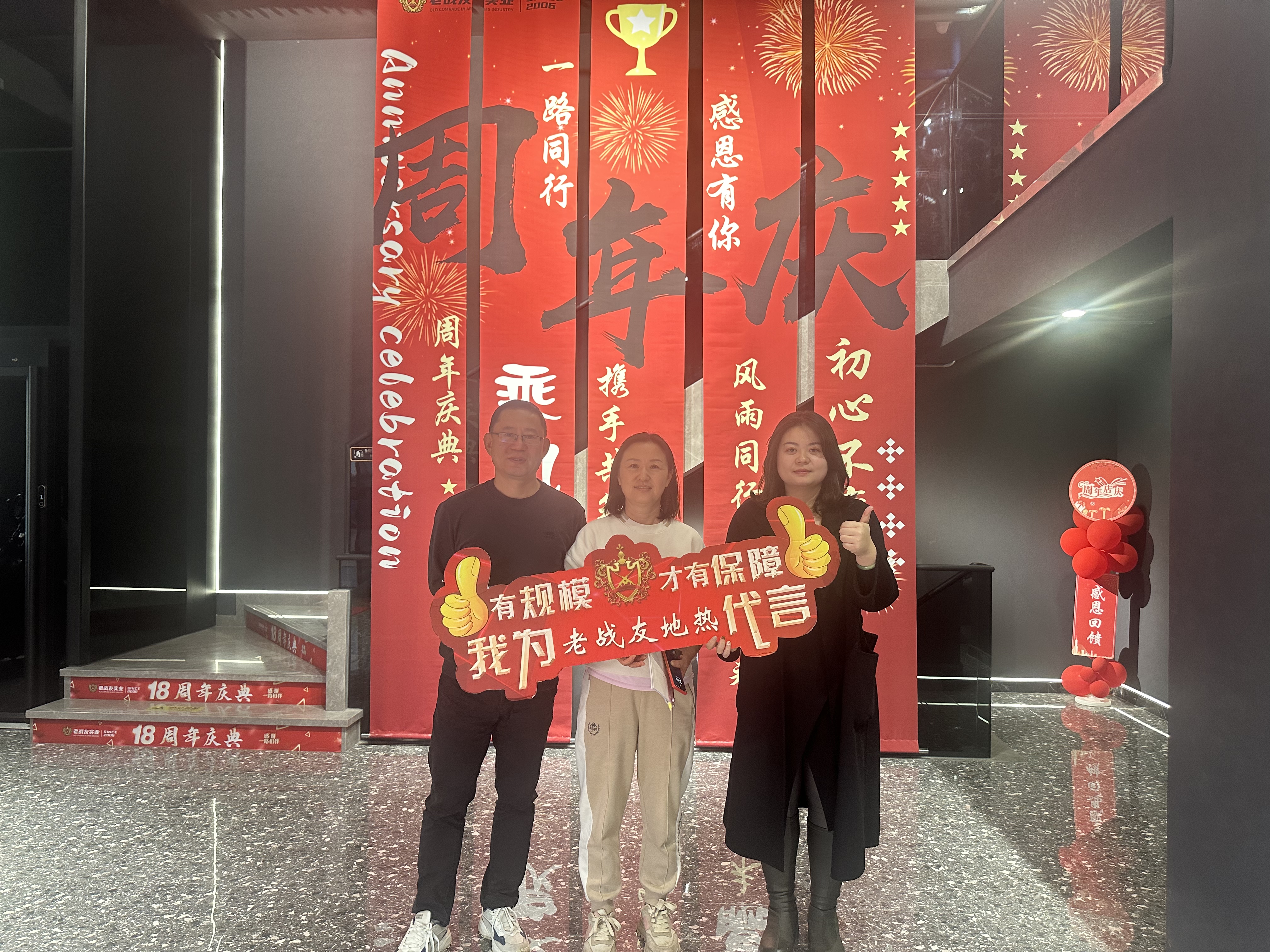 老戰(zhàn)友地?zé)崾且患壹?xì)致入微、追求卓越的公司