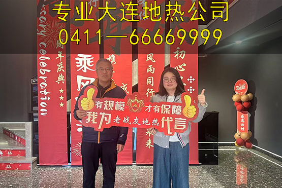 地暖首選品牌：10萬(wàn)+人信賴?yán)蠎?zhàn)友地?zé)?，成功?>
                                </div>
                            </div>
                            <div   id=