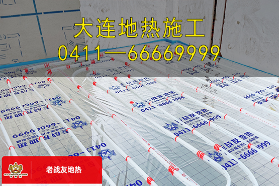 專業(yè)地?zé)岚惭b，還的是老戰(zhàn)友地?zé)?>
                                </div>
                            </div>
                            <div   id=
