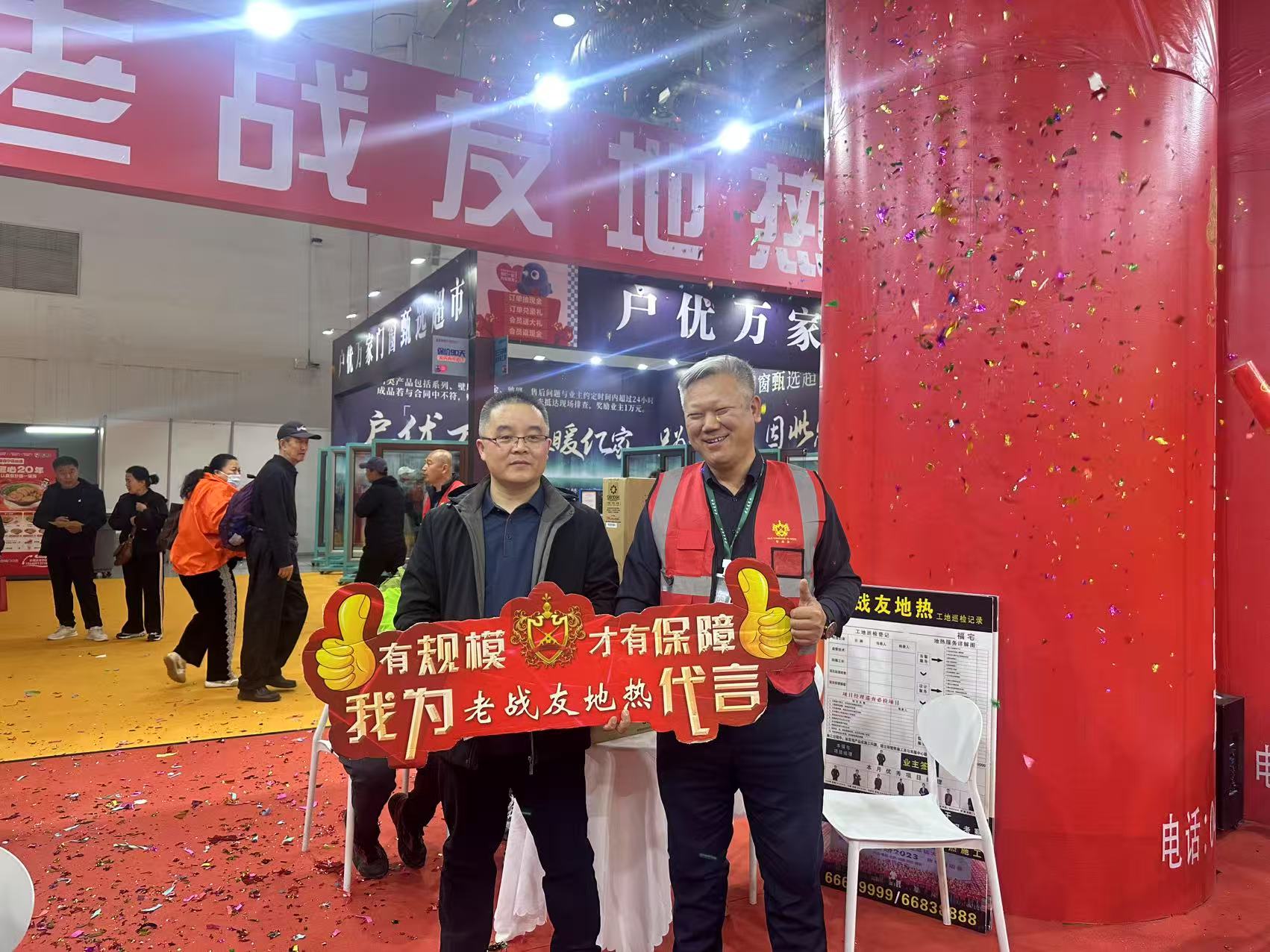 選擇老戰(zhàn)友地?zé)峋褪沁x擇了安心與專業(yè)