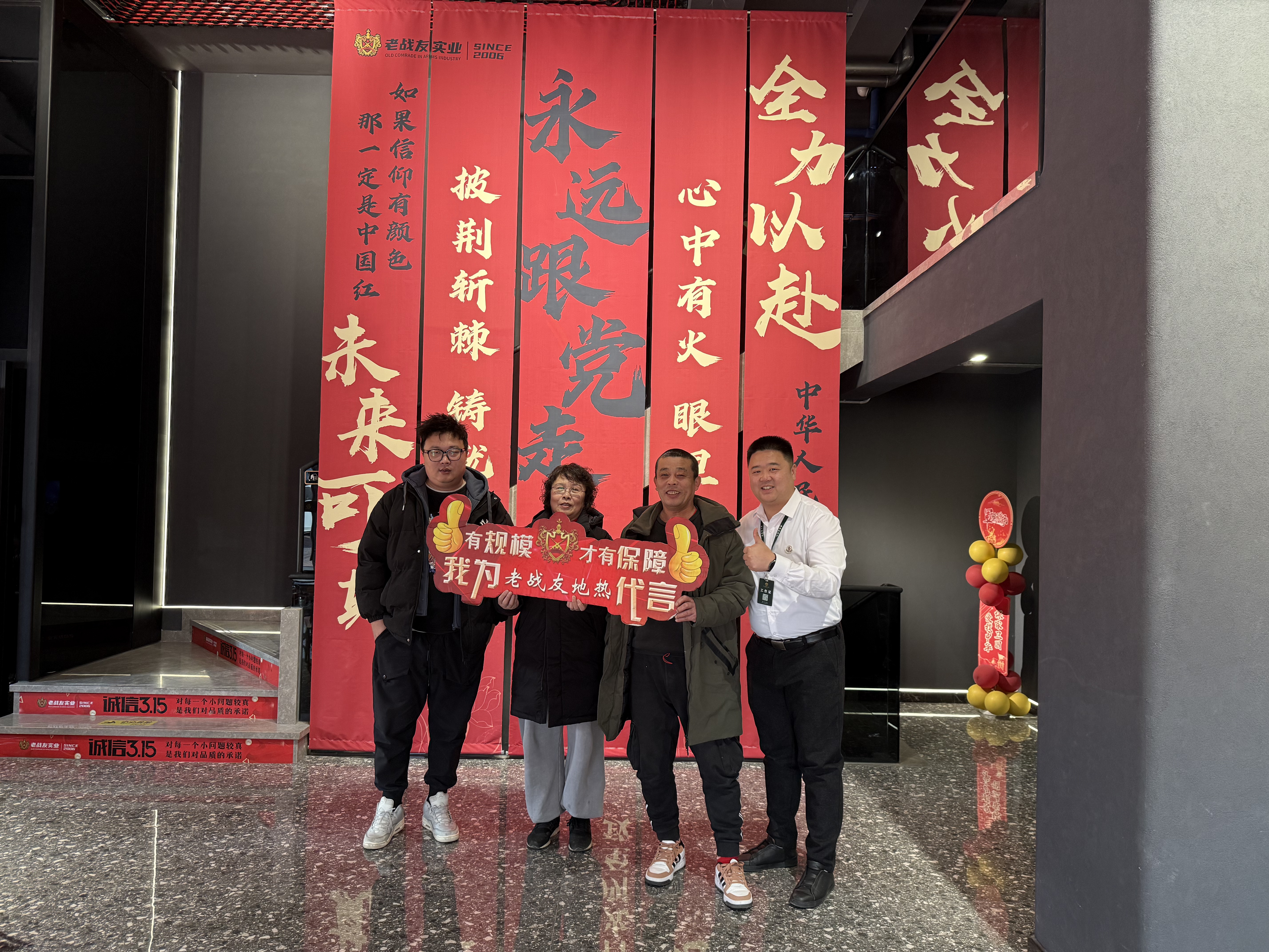 老戰(zhàn)友地熱均展現(xiàn)出業(yè)內(nèi)領(lǐng)先的企業(yè)實力