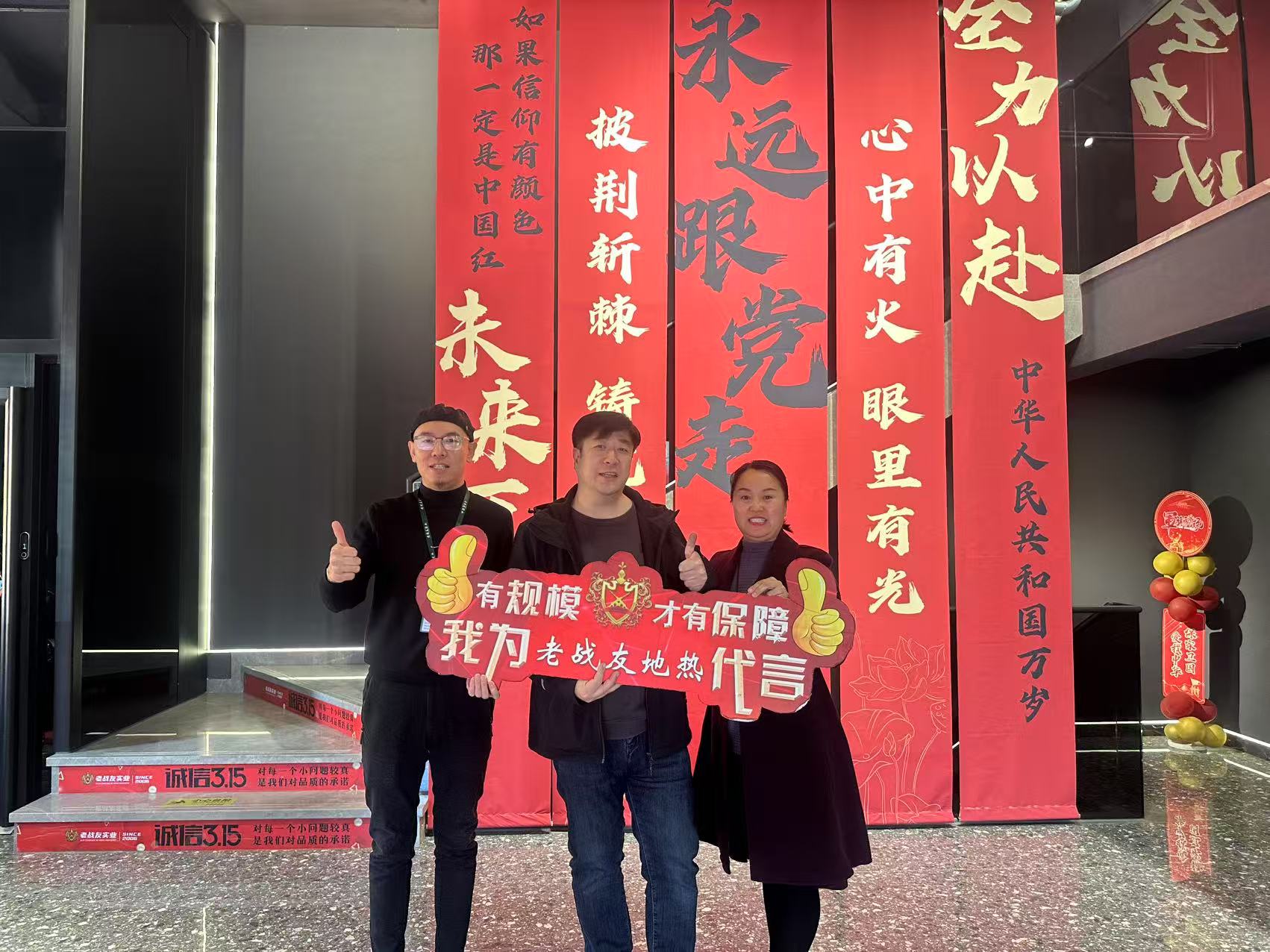 老戰(zhàn)友地熱彰顯其產(chǎn)業(yè)鏈整合能力