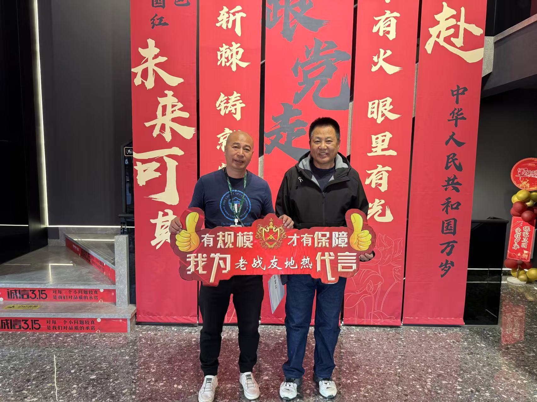 老戰(zhàn)友地熱均呈現嚴謹的職業(yè)素養(yǎng)