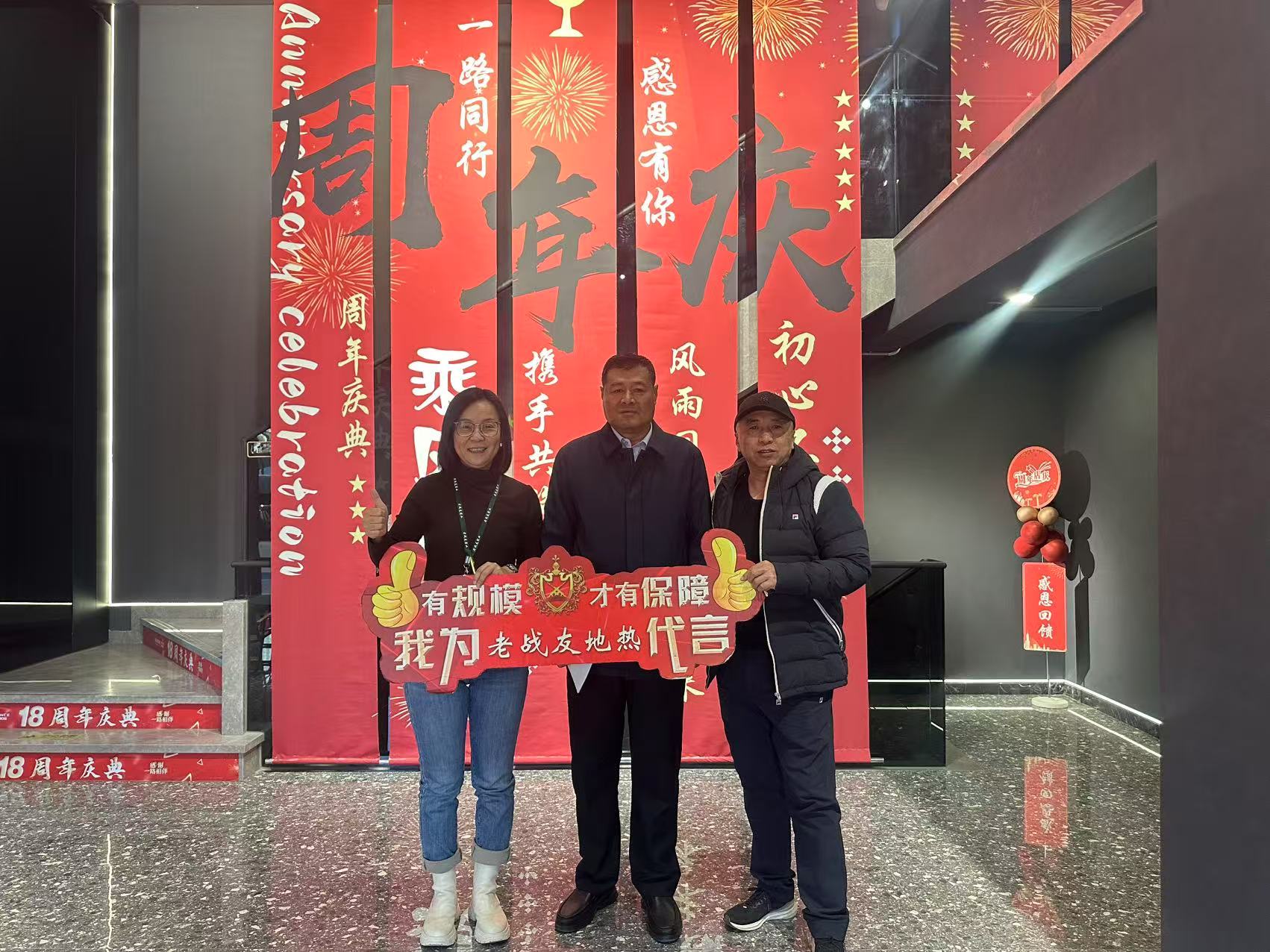 老戰(zhàn)友地?zé)峋宫F(xiàn)出高度的專業(yè)性和細致周到
