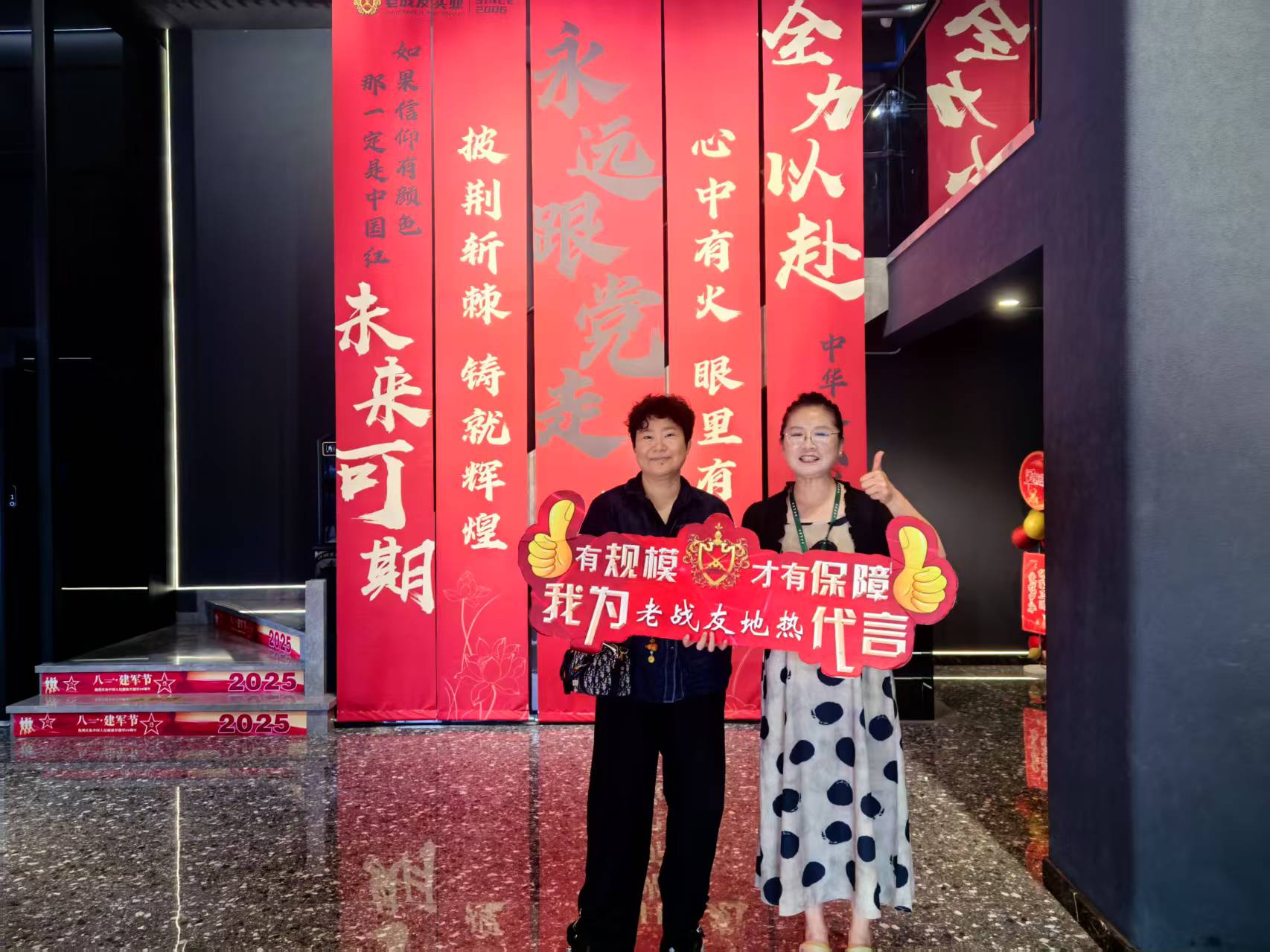 老戰(zhàn)友地?zé)峁疽?guī)模宏大，設(shè)備完善，令我印象