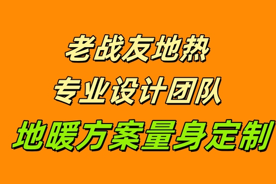 細節(jié)見真章！老戰(zhàn)友公司舊宅改造全過程體驗