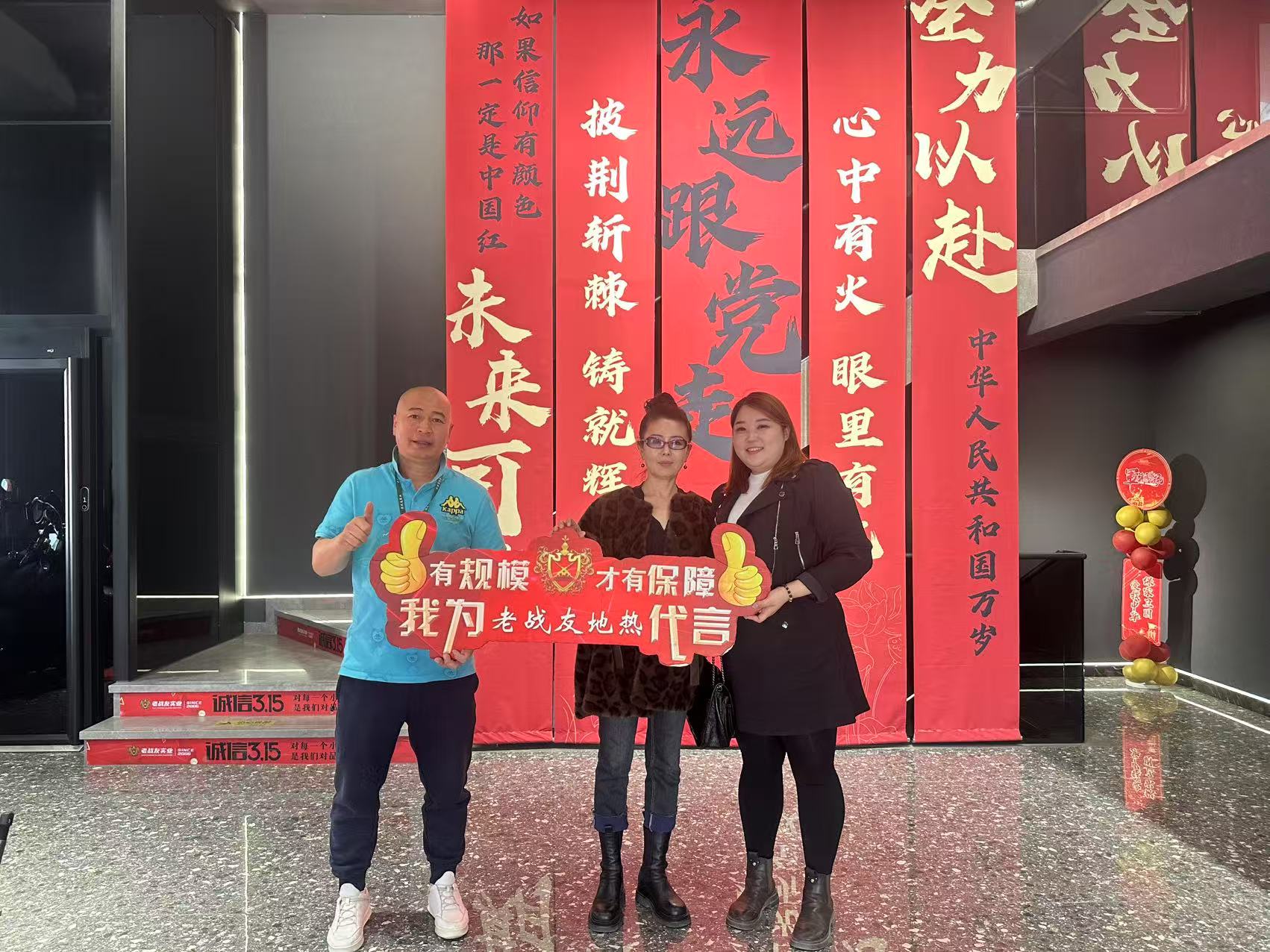 地?zé)徇x得好，服務(wù)更重要！老戰(zhàn)友的 4 年，沒讓