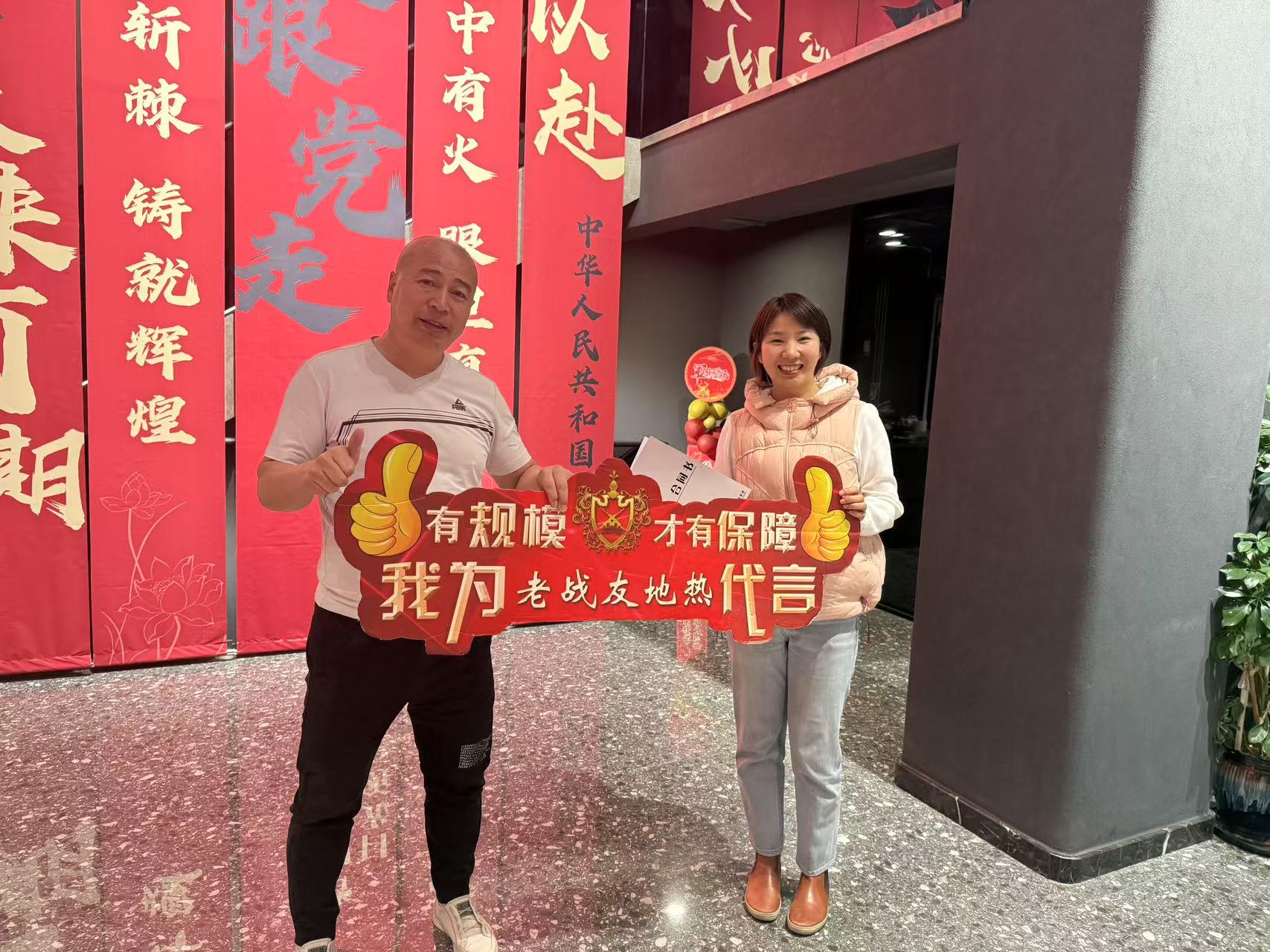 老戰(zhàn)友地?zé)幔簻贤ㄙN心，懂客戶需求！