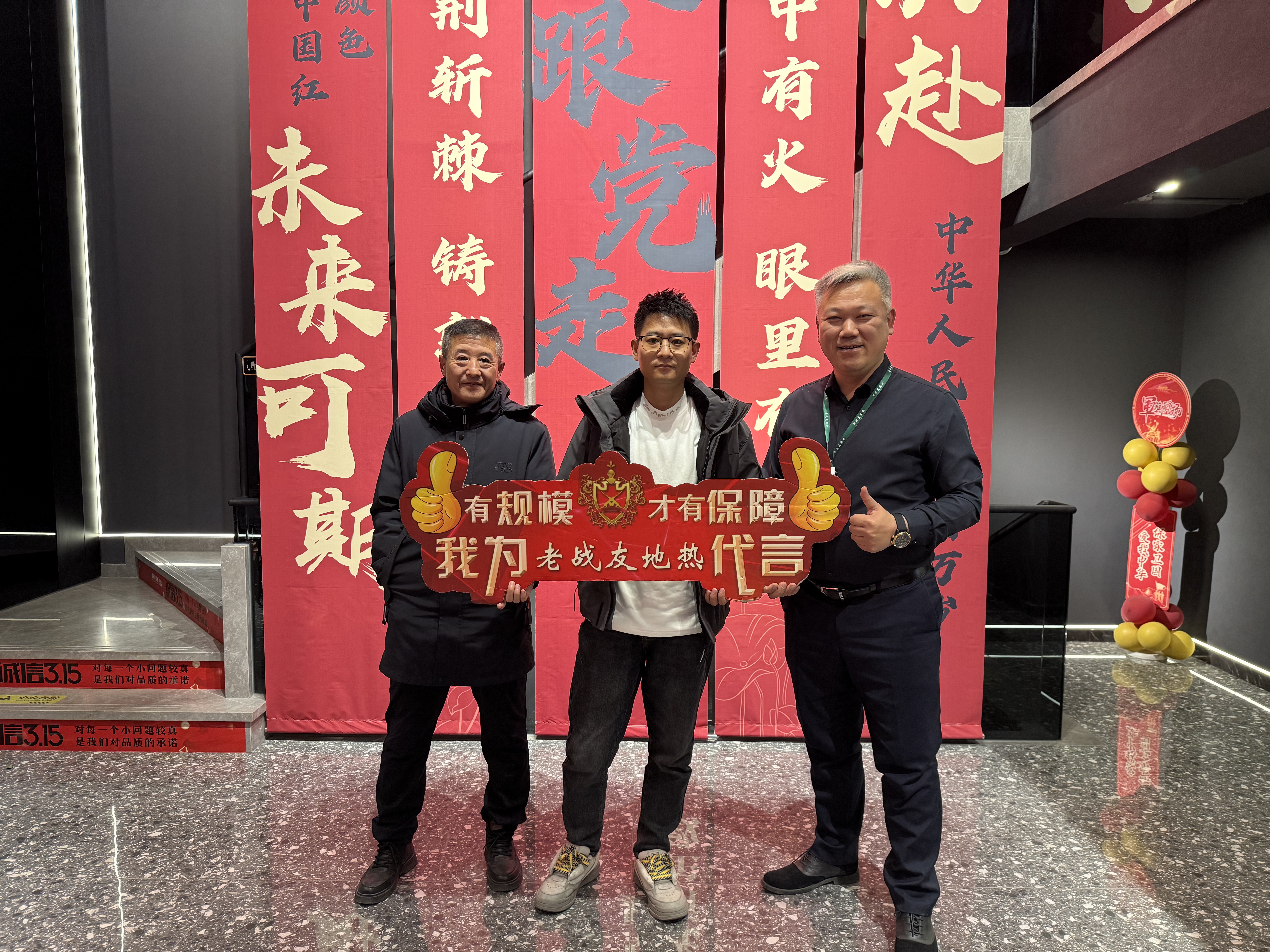 泉水陽光業(yè)主改房，選老戰(zhàn)友地?zé)岢孔V