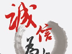 地暖行業(yè)企業(yè)更需要擁有企業(yè)文化