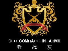 大連老戰(zhàn)友地熱聯(lián)系方式更新通知