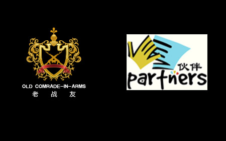 熱烈祝賀老戰(zhàn)友地熱成功控股經(jīng)營沈陽伙伴地熱