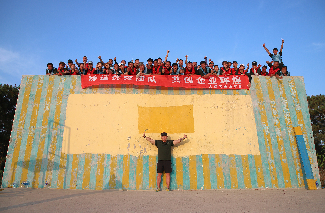 大連老戰(zhàn)友實(shí)業(yè)2019夏季拓展訓(xùn)練