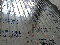 【老戰(zhàn)友連鎖企業(yè)】綠山城工地質量巡檢