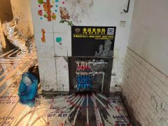 【老戰(zhàn)友地熱】晴明街20-4-202老房地熱改造